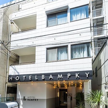 Hotel Bampky Tokyo Exterior photo