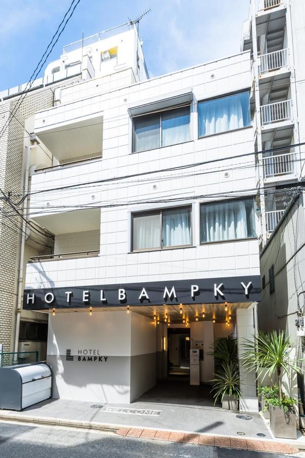 Hotel Bampky Tokyo Exterior photo