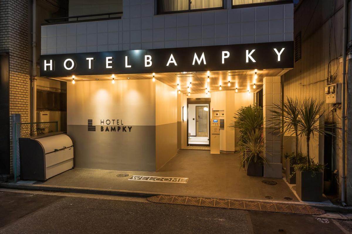 Hotel Bampky Tokyo Exterior photo